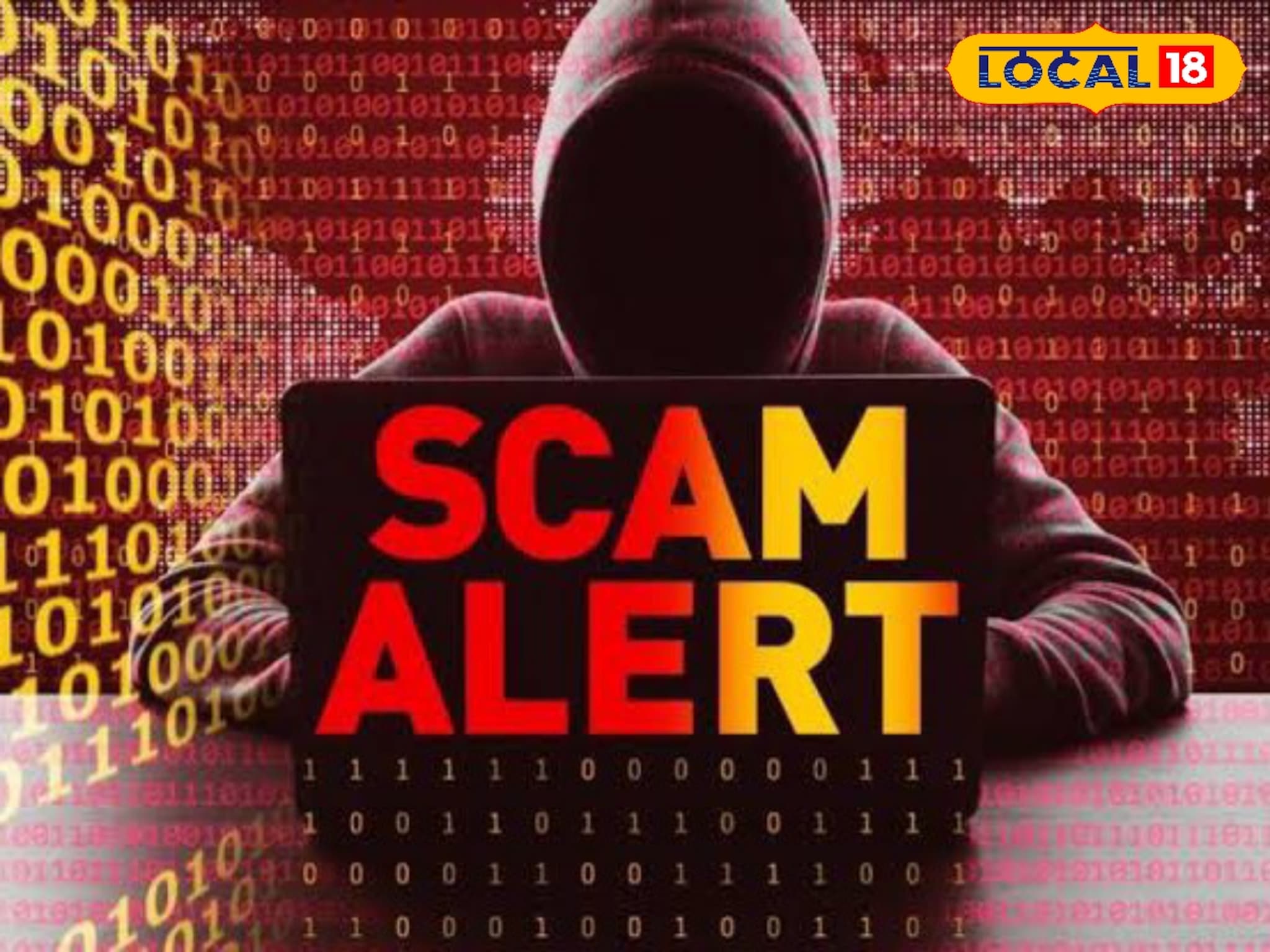 Online Fraud: 'ऑनलाईन टास्क पूर्ण करा लाखो रुपये मिळतील'! कल्याणमध्ये गुंतवणूकदारांना कोट्यवधींचा गंडा
