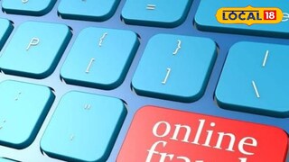 Cyber Crime ‘गुगल’ सर्च महागात, सायबर भामट्याकडून 2 लाखांना गंडा, कशी झाली फसवणूक?