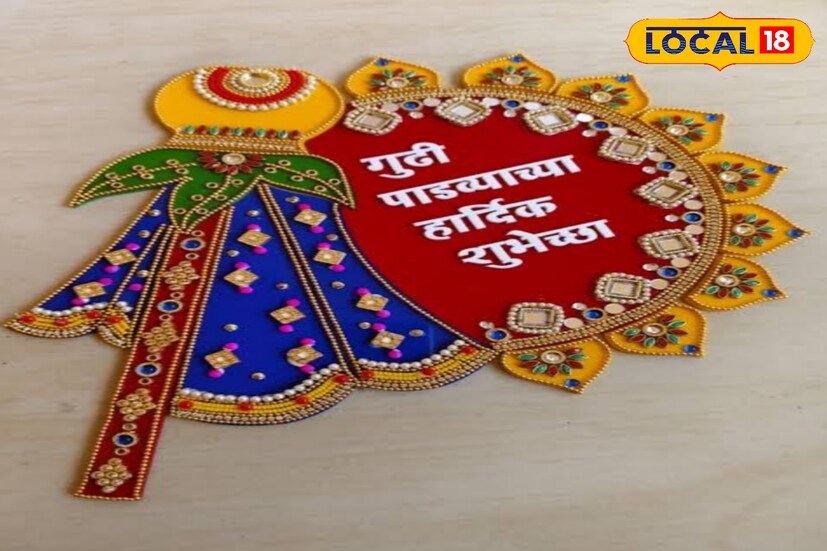 रांगोळी सजवण्यासाठी तुम्ही दिव्याचा वापर करू शकता. यामुळे रांगोळी सुंदर दिसू शकते. रेडिमेड रांगोळी देखील तुम्हाला मिळू शकतात. यामुळे काही क्षणातच तुमचे काम होईल.