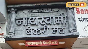 मुंबईकरांचं