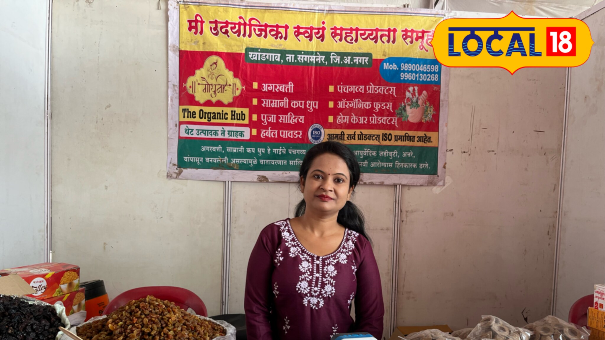 अगरबत्तीने दुखायचं मुलांचे डोकं, महिलेने सुरू केला शेणापासून अनोखा व्यवसाय