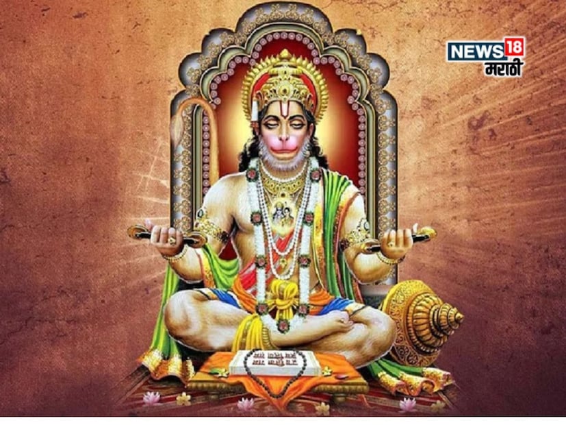हनुमान जयंतीच्या दिवशी उपवास करावा, हनुमानाच्या मंदिरात जाऊन बुंदी आणि हरभरा अर्पण करा. यानंतर, चमेलीच्या तेलाचा दिवा लावा आणि सुंदरकांड पठण करा.
