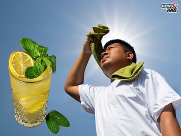 Summer Health Tips: उन्हाळ्यात आजारी नाही पडायचं? मग रोज प्या ‘हे’  पाणी