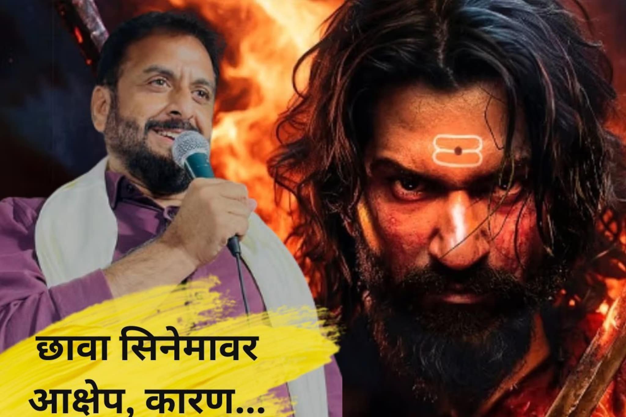 छावा सिनेमावर इम्तियाज जलील यांचा आक्षेप, म्हणाले, संतोष देशमुख यांना मारताना...