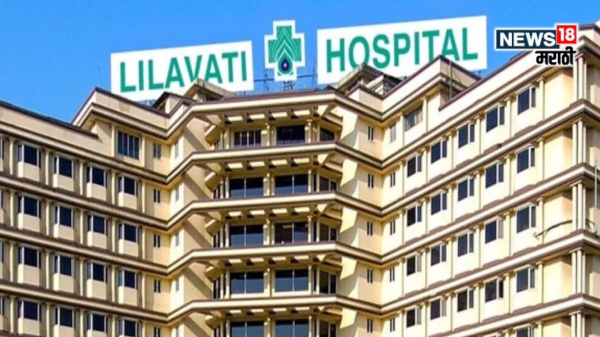 1500 कोटींची हेराफेरी, काळ्या जादूची चर्चा; कोण होत्या लीलावती? ज्यांच्या नावावरून मुंबईत सुरू झाले भव्य रुग्णालय