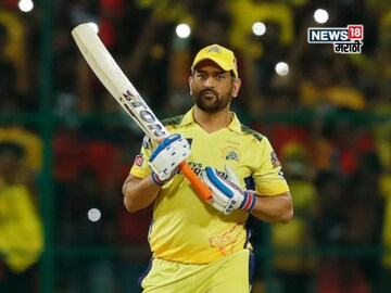 MS Dhoni Retire Rumour