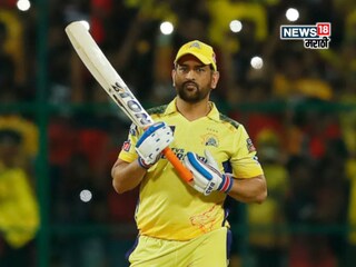 MS Dhoni Retire Rumour MS Dhoni Retire Rumour