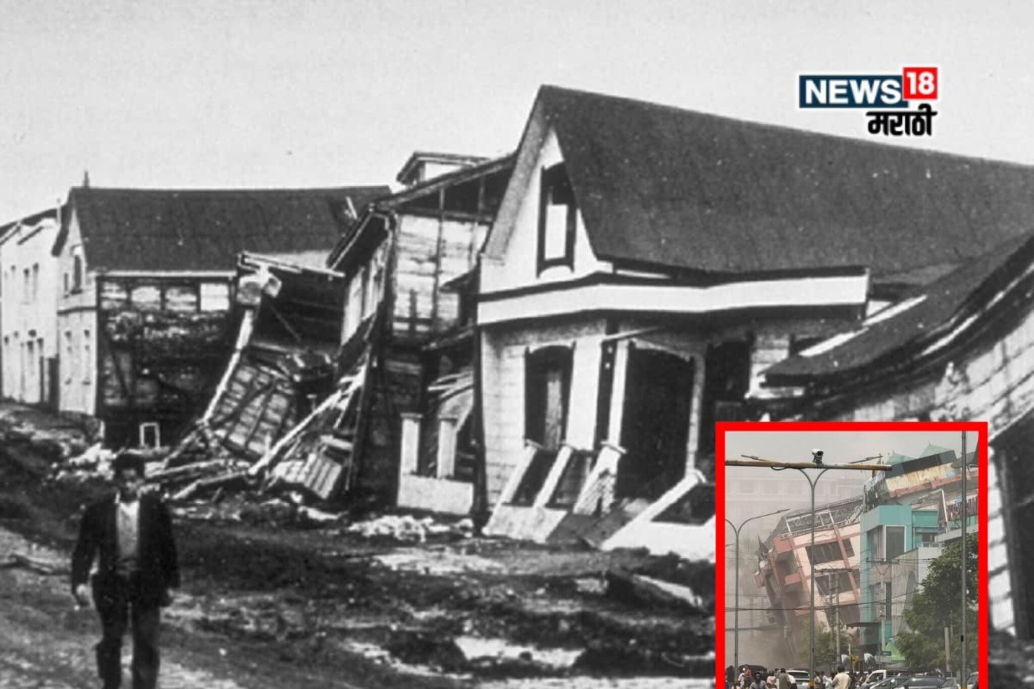 Myanmar Earthquake: तेव्हा पृथ्वी १० मिनिटे हादरली, जगाच्या इतिहासातील महाभूकंप