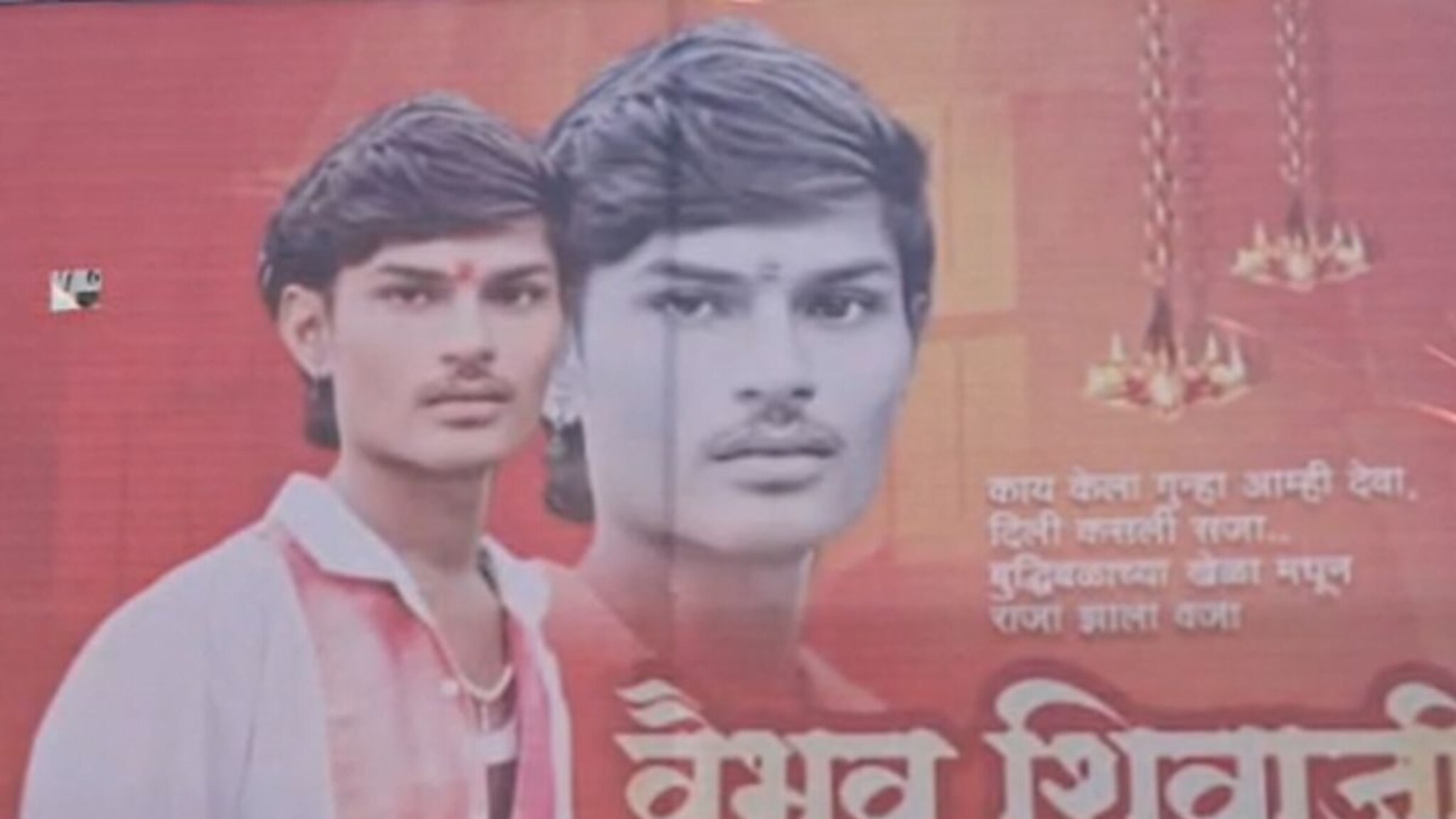 आधी अपहरण,मग मरेपर्यंत मारलं, 35 लीटर डिझेलने मृतदेह जाळला; नगरमध्ये बीड पॅटर्न