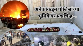 नागपूर पोलीस