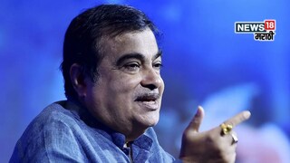 भाजप नेत्यांसमोरच गडकरींची खदखद बाहेर आली, ''ज्या वेगाने पक्ष वर गेला, त्या वेगाने... भाजप नेत्यांसमोरच गडकरींची खदखद बाहेर आली, ''ज्या वेगाने पक्ष वर गेला, त्या वेगाने...