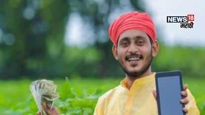 पीएम किसान योजना पीएम किसान योजना