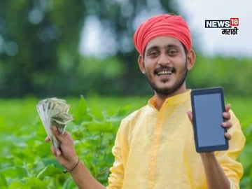 पीएम किसान योजना पीएम किसान योजना