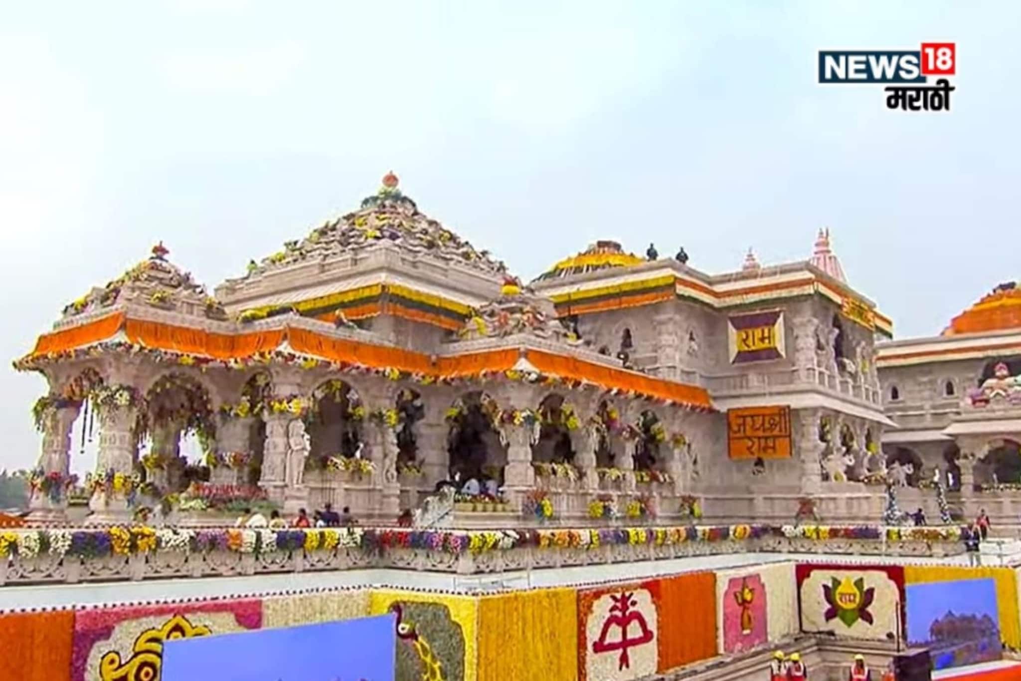 अयोध्येच्या राम मंदिरातील मुख्य पुजाऱ्याचा पगार किती? अशा सोयी-सुविधाही मिळतात