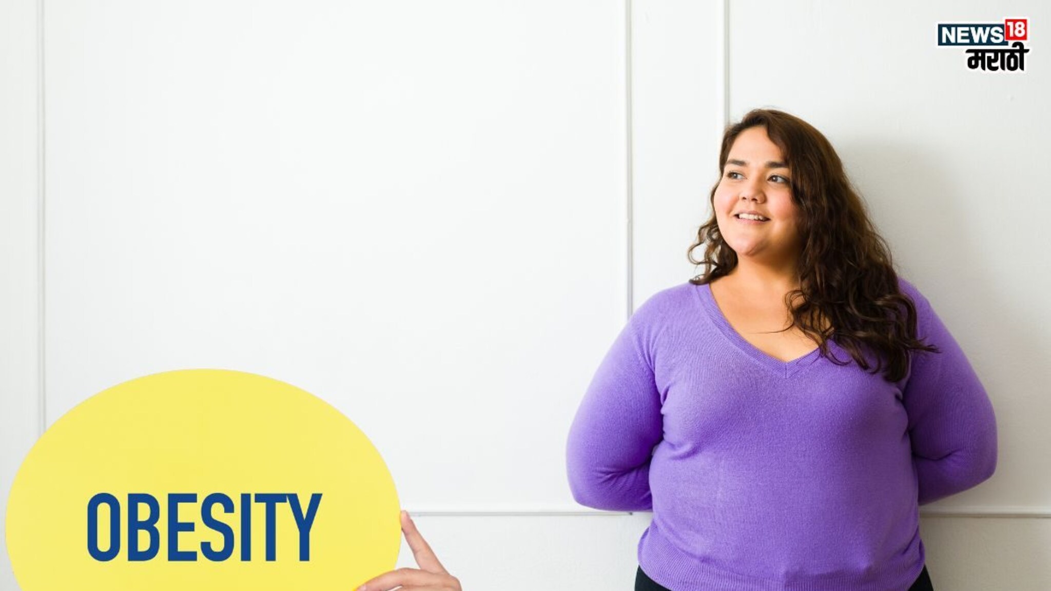 Health Risks of Obesity: लठ्ठपणा वाढतोय? आत्ताच व्हा सावध, होतील ‘इतके’ आजार, जाऊ शकतो जीव