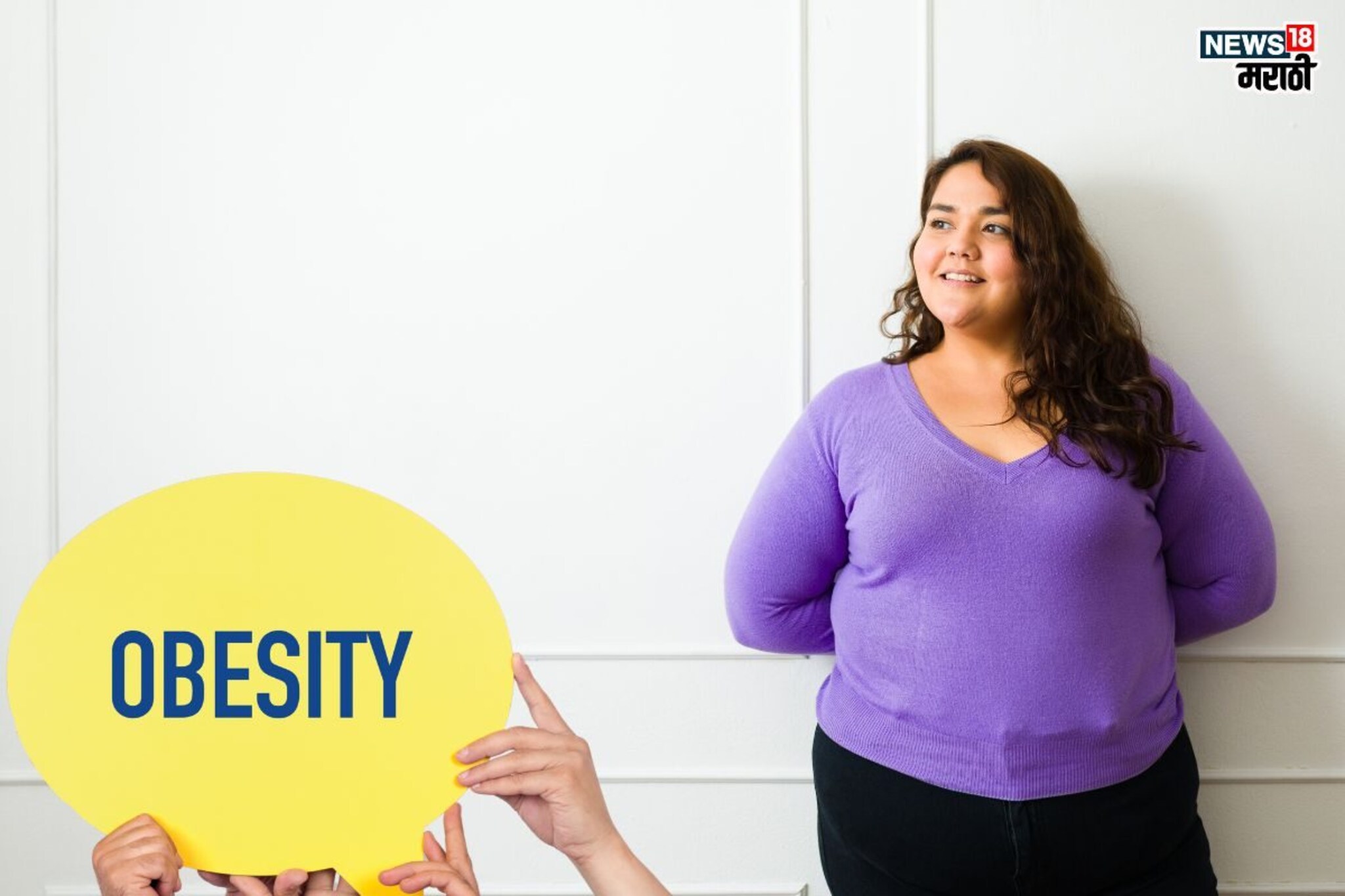 Health Risks of Obesity: लठ्ठपणा वाढतोय? आत्ताच व्हा सावध, होतील ‘इतके’ आजार