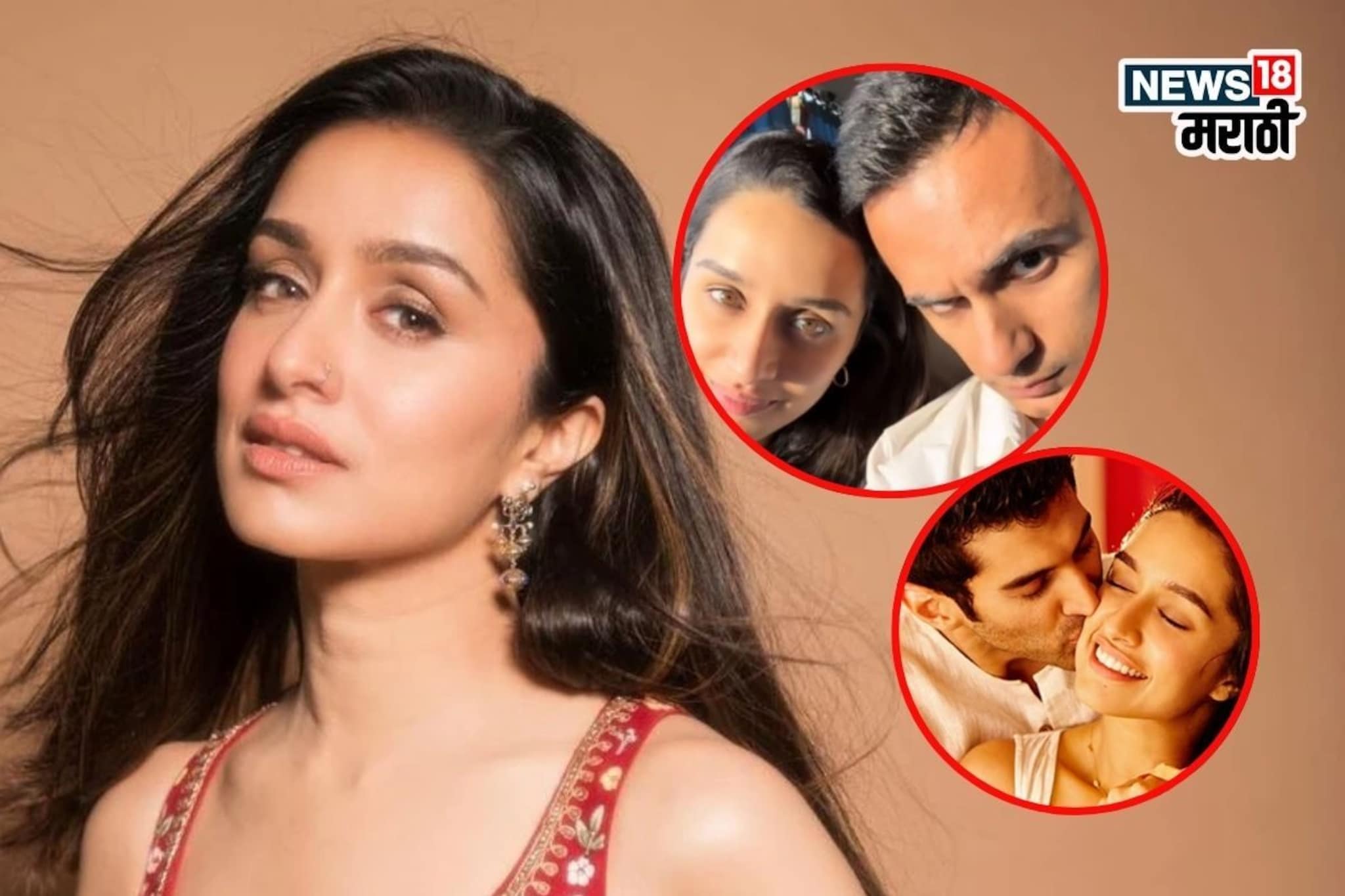 ‘आशिकी गर्ल’ श्रद्धा कपूरची प्रेमप्रकरणं, राहुल मोदीपूर्वी कोण-कोण होतं खास?