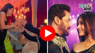 रश्मिकासाठी गुडघ्यावर बसला 'सिकंदर' सलमान