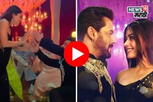 रश्मिकासाठी गुडघ्यावर बसला 'सिकंदर' सलमान, ‘जोहरा जबीं’ म्हणत केलं इंप्रेस