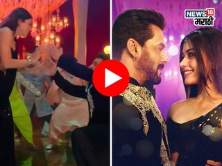 रश्मिकासाठी गुडघ्यावर बसला 'सिकंदर' सलमान रश्मिकासाठी गुडघ्यावर बसला 'सिकंदर' सलमान