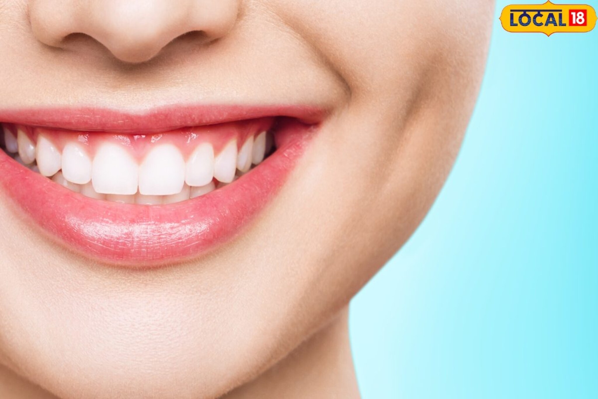 मोत्यासारखे चमकतील दात, तोंडाचा येणार नाही वास, टूथपेस्टमध्ये मीठ नाही 'हे' घाला