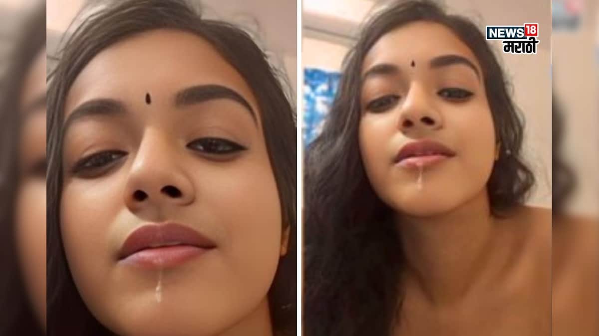 Actress Private Video Leaked प्रसिद्ध अभिनेत्रीचा 14 मिनिटांचा