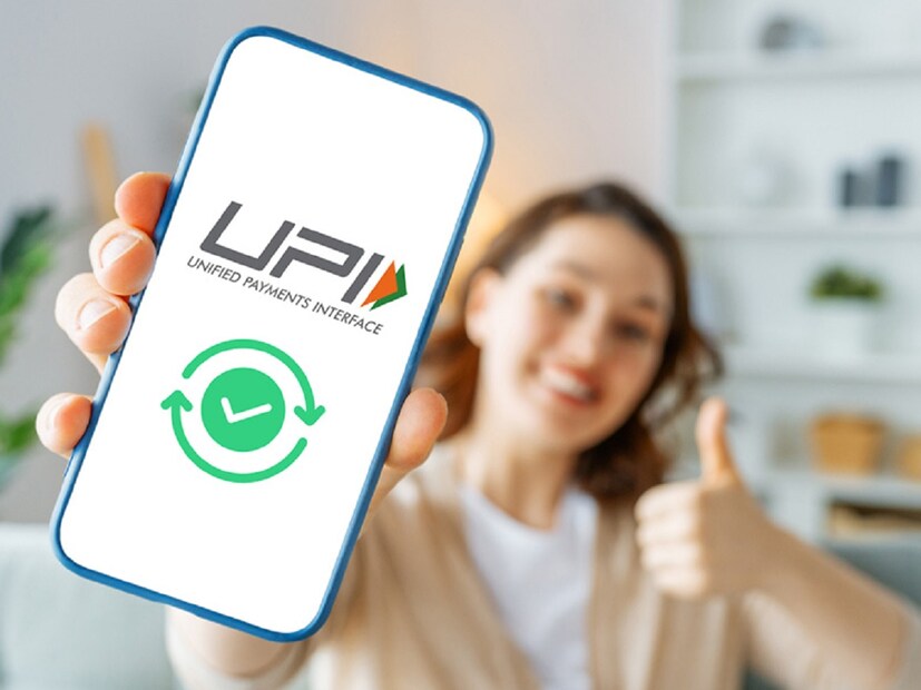 UPI ऑटो पे आणि सर्कल सुविधा सुलभ करेल : BS रिपोर्टनुसार, हे नवीन फीचर UPI ऑटो पे आणि UPI सर्कलच्या वैशिष्ट्यांवर आधारित असेल. /tP$m एकदाच सेवा किंवा डिव्हाइसला पेमेंट करण्याची परवानगी देईल आणि नंतर प्रत्येक वेळी परवानगी देण्याची आवश्यकता राहणार नाही. हे विशेषतः सबस्क्रिप्शन रिन्यूअल, पार्किंग, तिकिटे यासारख्या प्रकरणांमध्ये उपयुक्त ठरेल.