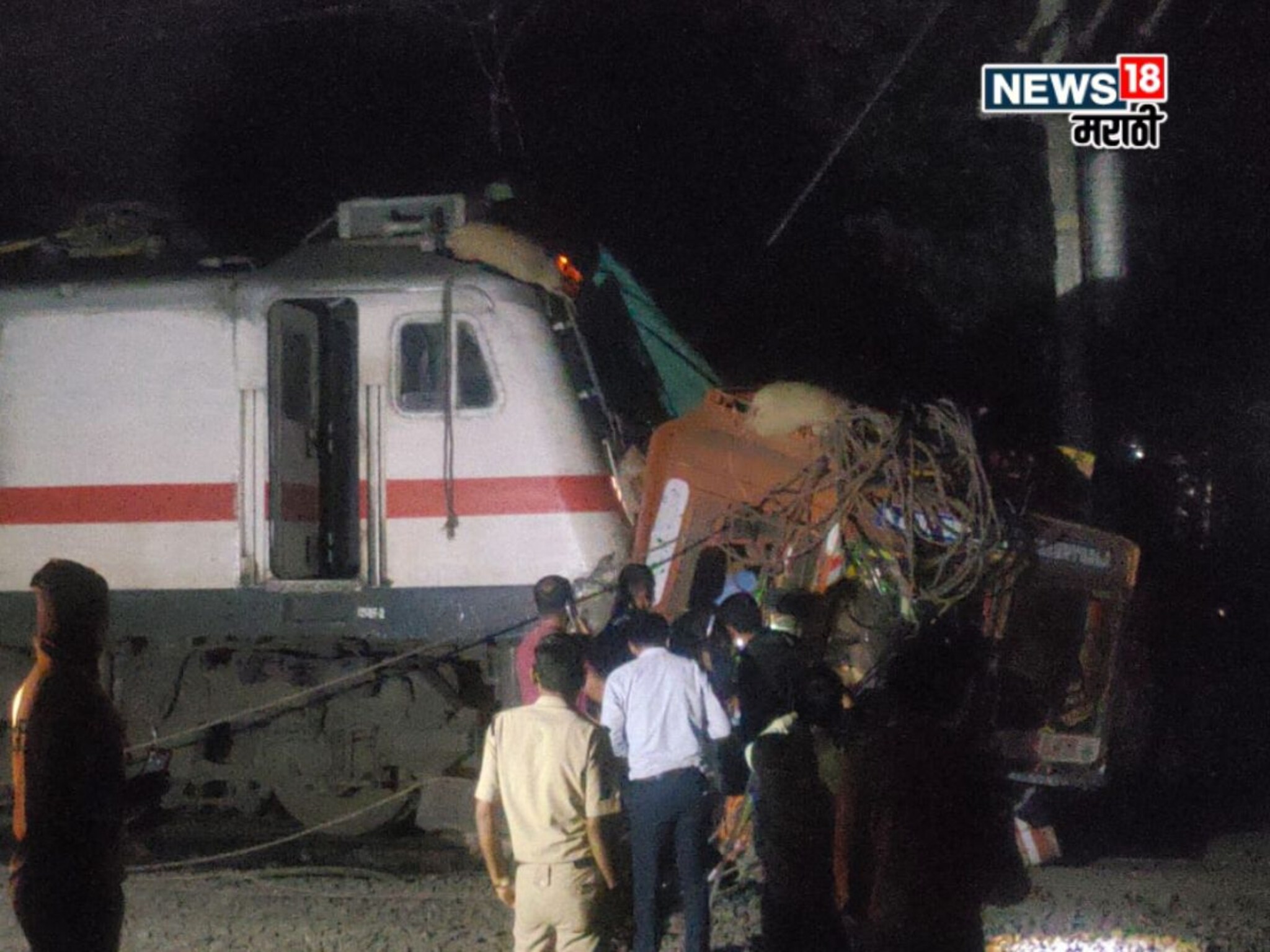 भरधाव ट्रक थेट रेल्वे रुळावर आला, मुंबई-अमरावती एक्स्प्रेसचा जळगावमध्ये अपघात