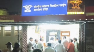 (अकोला) (अकोला)