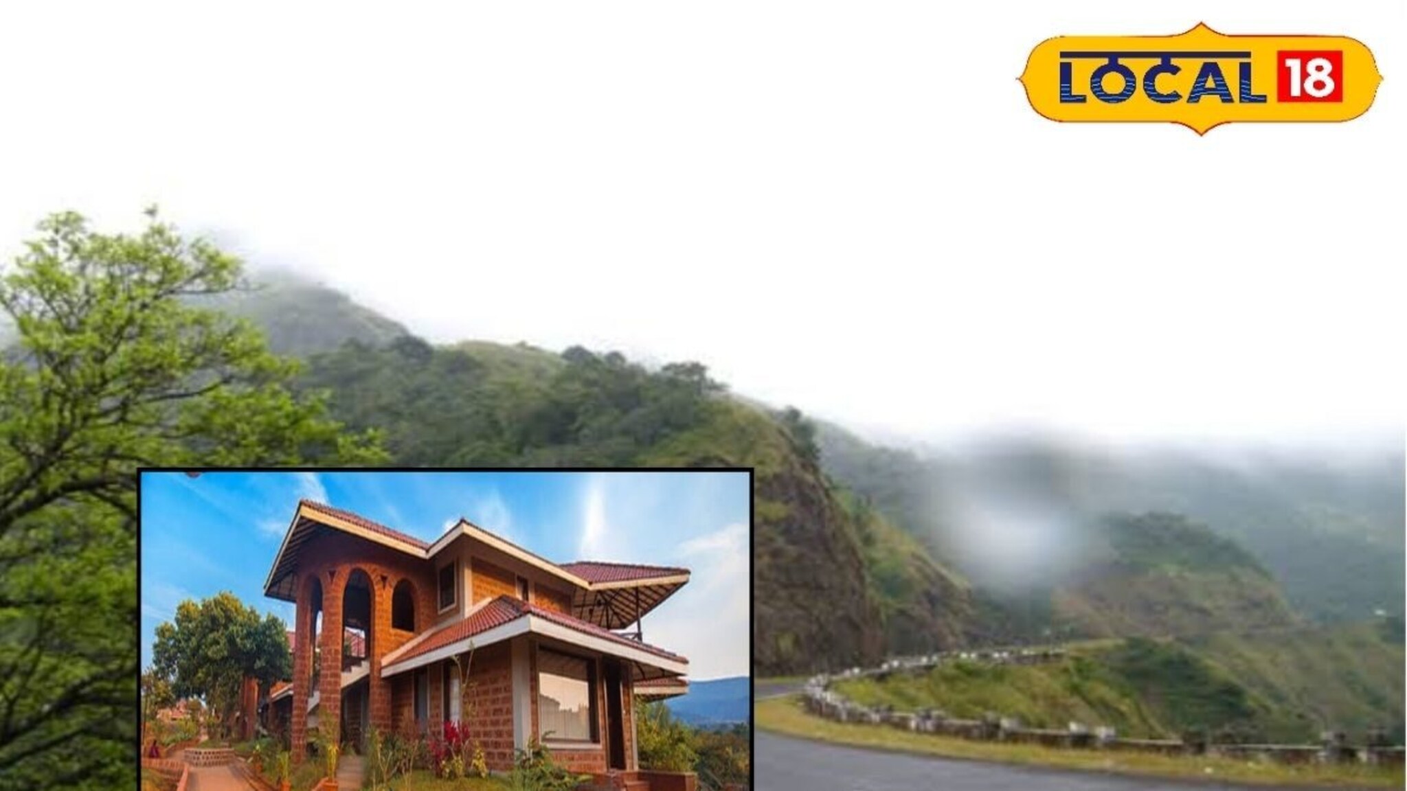 खंडाळा सोडा, आता कोल्हापूरपासून जवळ घ्या फिरण्याचा आनंद, थंडगार हवा आणि वीकेण्डची मज्जा