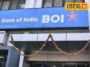 BOI Recruitment: सरकारी बँकेत मोठ्या पगाराच्या नोकरीची संधी, लगेच करा अर्ज, पात्रता आणि प्रक्रिया