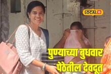 हसू हरवलेले चेहरे अन् नशिबाच्या फासातील स्त्रिया, बुधवार पेठेतील महिलांची देवदूत