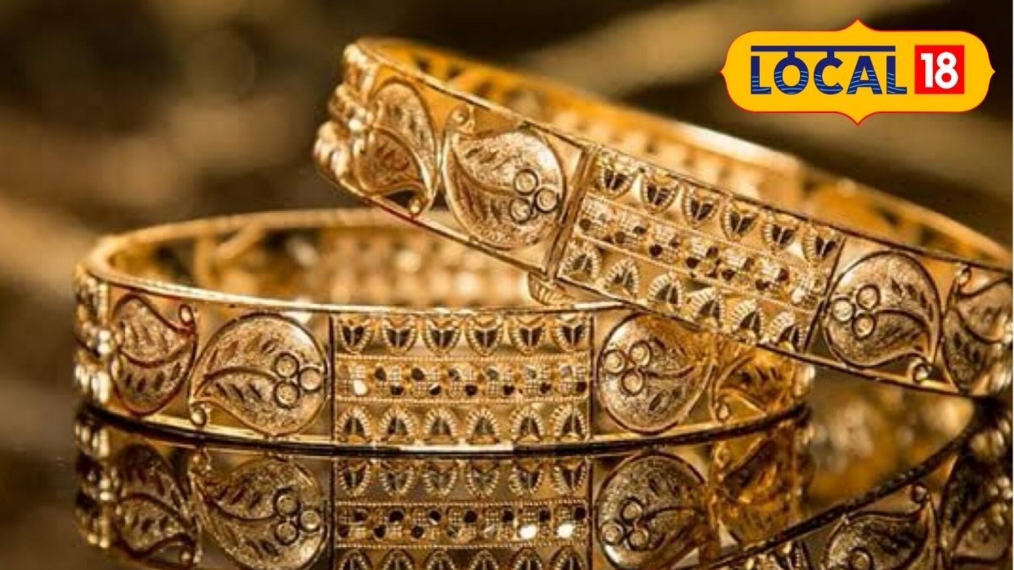 सोन्याच्या दरात मोठी वाढ, पण कारण काय? आताच खरेदी करायचं की पाहायची वाट?