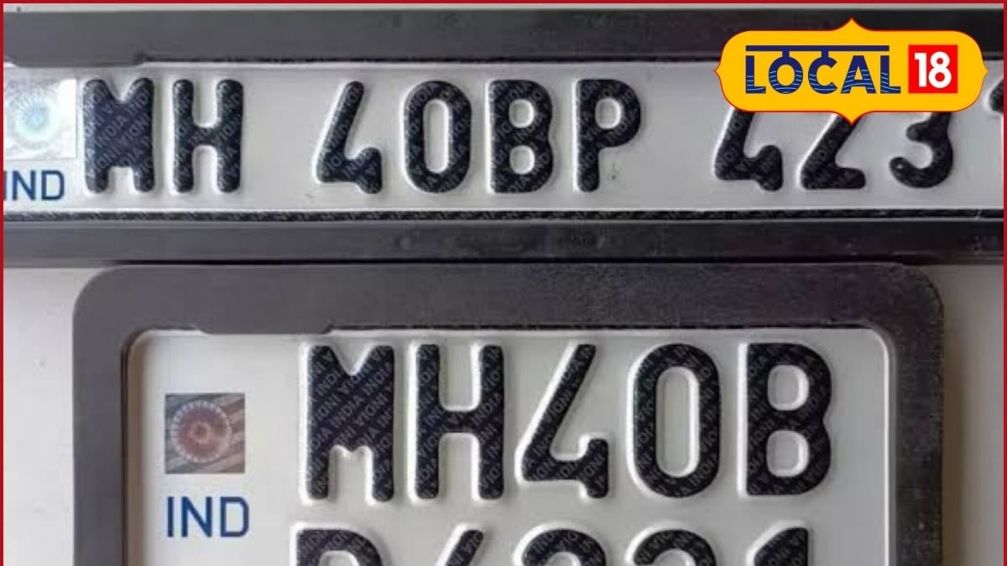 HSRP नंबर प्लेटला तात्पुरता ब्रेक, पुण्यात भलताच गोंधळ, पण कारण काय?