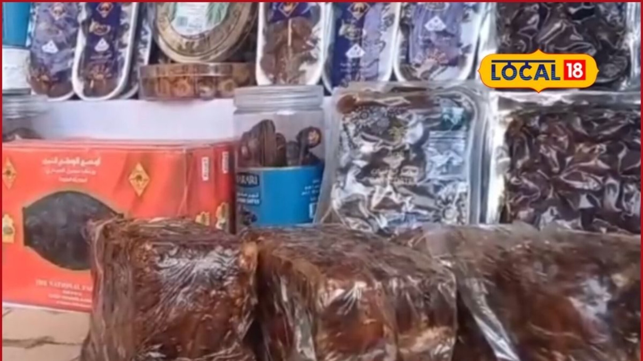 Ramadan: कुवेत अन् सौदी अरेबियाचे खजूर सोलापुरात, किती मिळतोय दर? का आहेत खास?