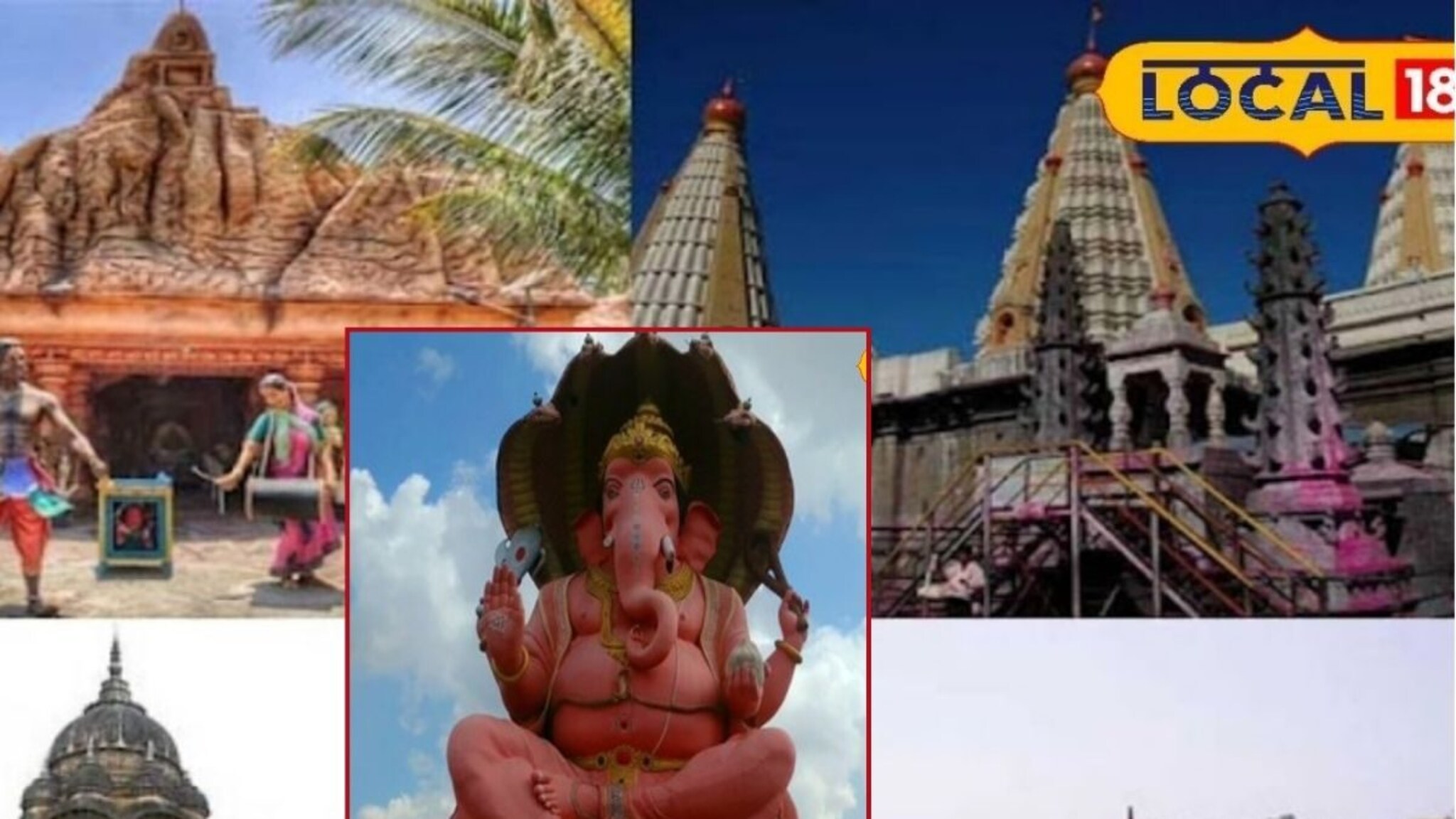 Kolhapur Tourism: कुठं गोवा अन् महाबळेश्वर करताय? उन्हाळ्याच्या सुट्टीत पाहा कोल्हापुरातील ही फेमस ठिकाणं