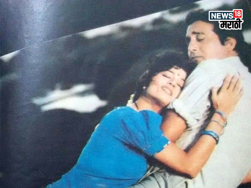 या सीनदरम्यान, विनोद खन्नाने खूपच जास्त इन्व्हॉल्व्ह होऊन किसिंग सीन दिला, ज्यामुळे माधुरी अस्वस्थ झाली. पुढे एका मुलाखतीत माधुरीने स्पष्ट केले की, हा सीन तिच्या करिअरमधील सर्वात अस्वस्थ करणारा अनुभव होता आणि जर संधी मिळाली असती, तर ती तो सीन कधीच केला नसता.