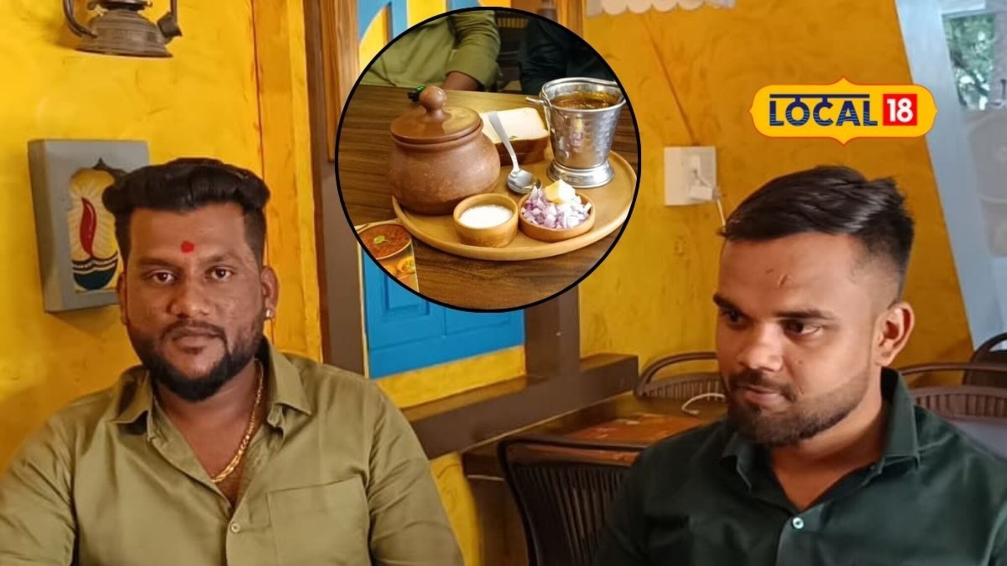 मैत्री असावी तर अशी, शिक्षणानंतर घेतला सोबत व्यवसायाचा निर्णय, आज मिसळीच्या 11 शाखा!