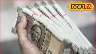 पैशांचा पाऊस! डबल पैशांच्या नादात 12 लाखांना चुना, बीडच्या तिघांना कसं लुटलं?