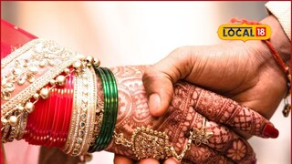 IT तील तरुणीनं ऑनलाईन जीवनसाथी निवडला, तोच निघाला ठग, कारनामे पाहून पोलिसही चक्रावले