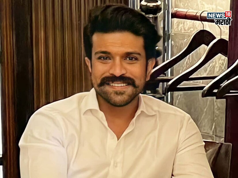 राम चरण सध्या आपल्या कुटुंबासोबत हैदराबादमधील एका भव्य बंगल्यात राहतो. या बंगल्याची किंमत तब्बल 30 कोटी रुपये आहे. याशिवाय, त्याच्याकडे मुंबईतील खार परिसरात एक आलिशान पेंटहाऊसही आहे, जिथे तो कामानिमित्त राहतो.