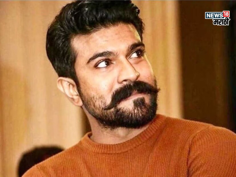 साऊथ फिल्म इंडस्ट्रीतील टॉप अभिनेत्यांमध्ये गणला जाणारा राम चरण हा केवळ अभिनयासाठीच नाही, तर त्याच्या अफाट संपत्तीसाठीही ओळखला जातो. आज 27 मार्च रोजी तो आपला 40 वा वाढदिवस साजरा करत आहे. त्याच्याविषयी खास गोष्टी जाणून घेऊया. 