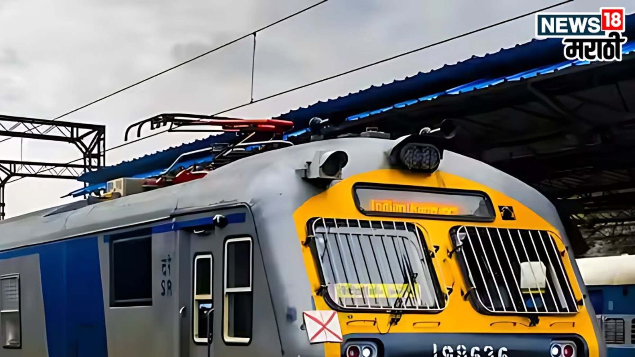 Railway Rules For Waiting Ticket Passengers: प्रवाशांनी कृपया लक्ष द्या, वेटिंग तिकीटावर प्रवास करणे पडेल महाग, जाणून घ्या रेल्वेचे हे नवे नियम