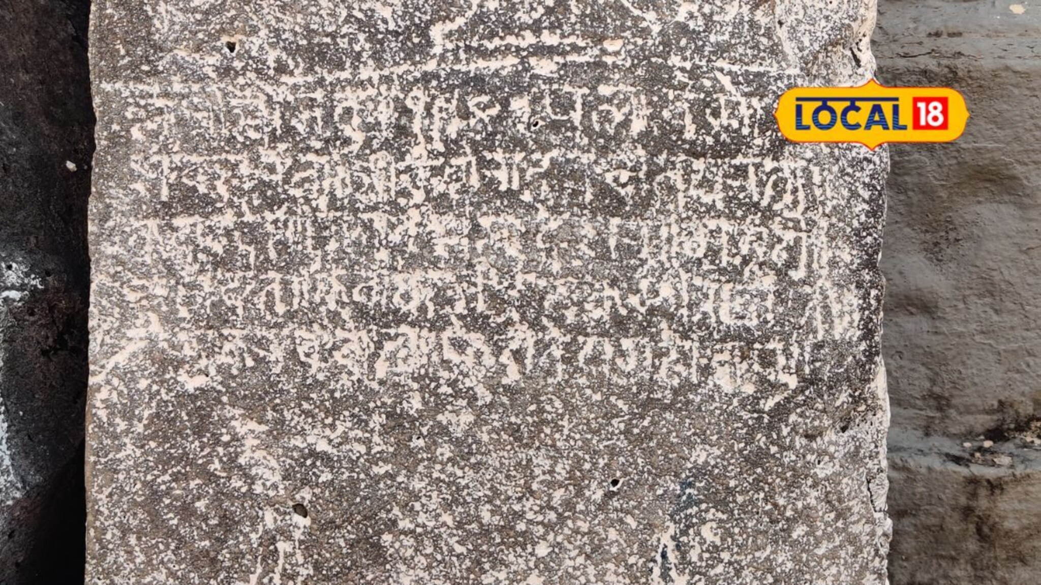 87 सेंमी उभा अन् 41 सेंमी रुंद, 12 व्या शतकातील शिलालेख सापडला, सागरेश्वर मंदिराचा इतिहास उजेडात
