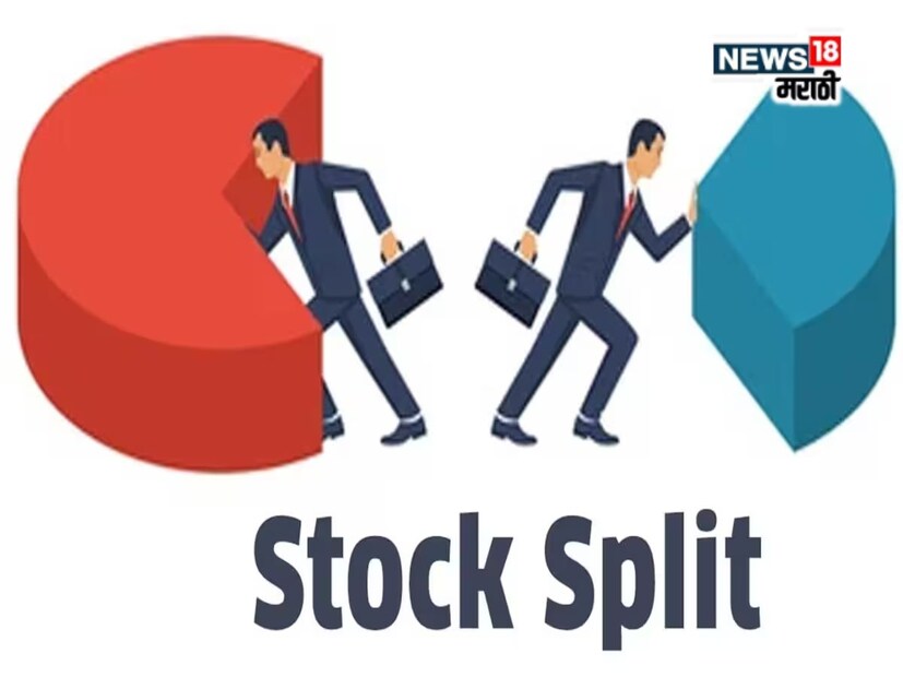 भारतीय शेअर बाजारात अस्थिरतेचे वातावरण आहे. बाजारातील घसरणीमुळे गुंतवणुकदारांना प्रचंड नुकसान झाले आहे. एका बाजूला सर्व एक्सपर्ट सावध गुंतवणुक करण्याचा सल्ला देत आहेत अशात शेअर बाजारात गुंतवणूक करणाऱ्या लोकांसाठी मोठी संधी आहे. सिका इंटरप्लांट सिस्टम्स लिमिटेड, ब्लू पर्ल एग्रीवेंचर्स लिमिटेड, लास्ट माइल एंटरप्रायझेस लिमिटेड, ऑप्टिमस फायनान्स लिमिटेड, शुक्रा फार्मास्युटिकल्स लिमिटेड आणि सोफट्रॅक व्हेंचर इन्व्हेस्टमेंट लिमिटेड या सहा कंपन्यांनी त्यांच्या शेअर्सच्या स्टॉक स्प्लिटची घोषणा केली आहे. भारतीय शेअर बाजारात अस्थिरतेचे वातावरण आहे. बाजारातील घसरणीमुळे गुंतवणुकदारांना प्रचंड नुकसान झाले आहे. एका बाजूला सर्व एक्सपर्ट सावध गुंतवणुक करण्याचा सल्ला देत आहेत अशात शेअर बाजारात गुंतवणूक करणाऱ्या लोकांसाठी मोठी संधी आहे. सिका इंटरप्लांट सिस्टम्स लिमिटेड, ब्लू पर्ल एग्रीवेंचर्स लिमिटेड, लास्ट माइल एंटरप्रायझेस लिमिटेड, ऑप्टिमस फायनान्स लिमिटेड, शुक्रा फार्मास्युटिकल्स लिमिटेड आणि सोफट्रॅक व्हेंचर इन्व्हेस्टमेंट लिमिटेड या सहा कंपन्यांनी त्यांच्या शेअर्सच्या स्टॉक स्प्लिटची घोषणा केली आहे.
