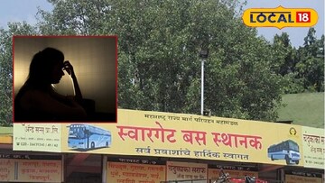 स्वारगेट