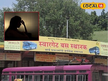 स्वारगेट