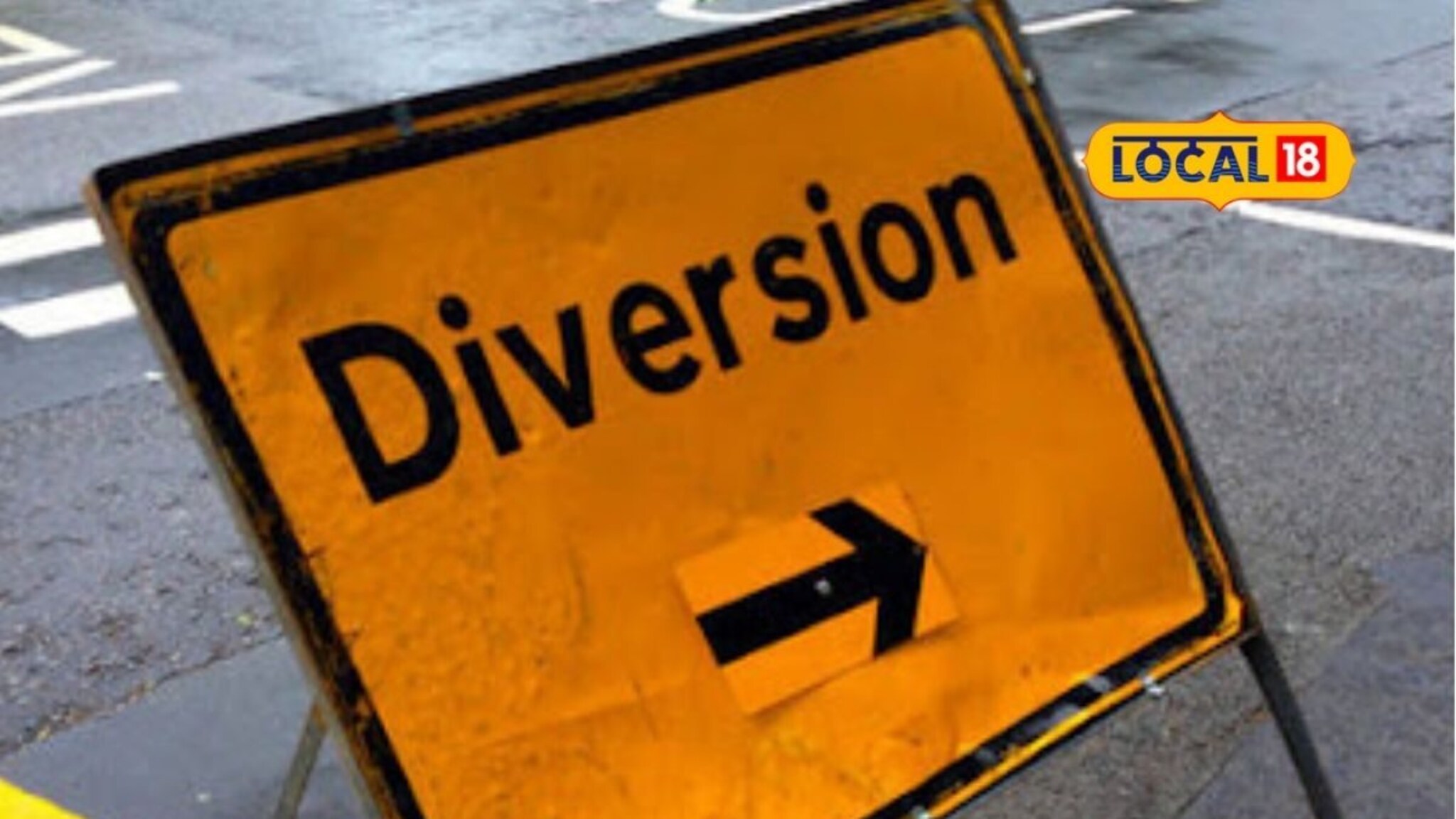 Nashik News: नाशिककर महत्त्वाची बातमी, तिसऱ्या सोमवारी वाहतुकीत मोठे बदल, पर्यायी मार्ग