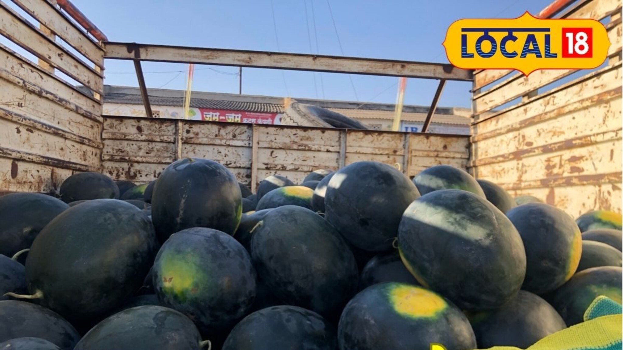 रमजानमुळे फळ बाजारात तेजी, टरबूज अन् खरबूज खातोय भाव, किती मिळतोय दर?