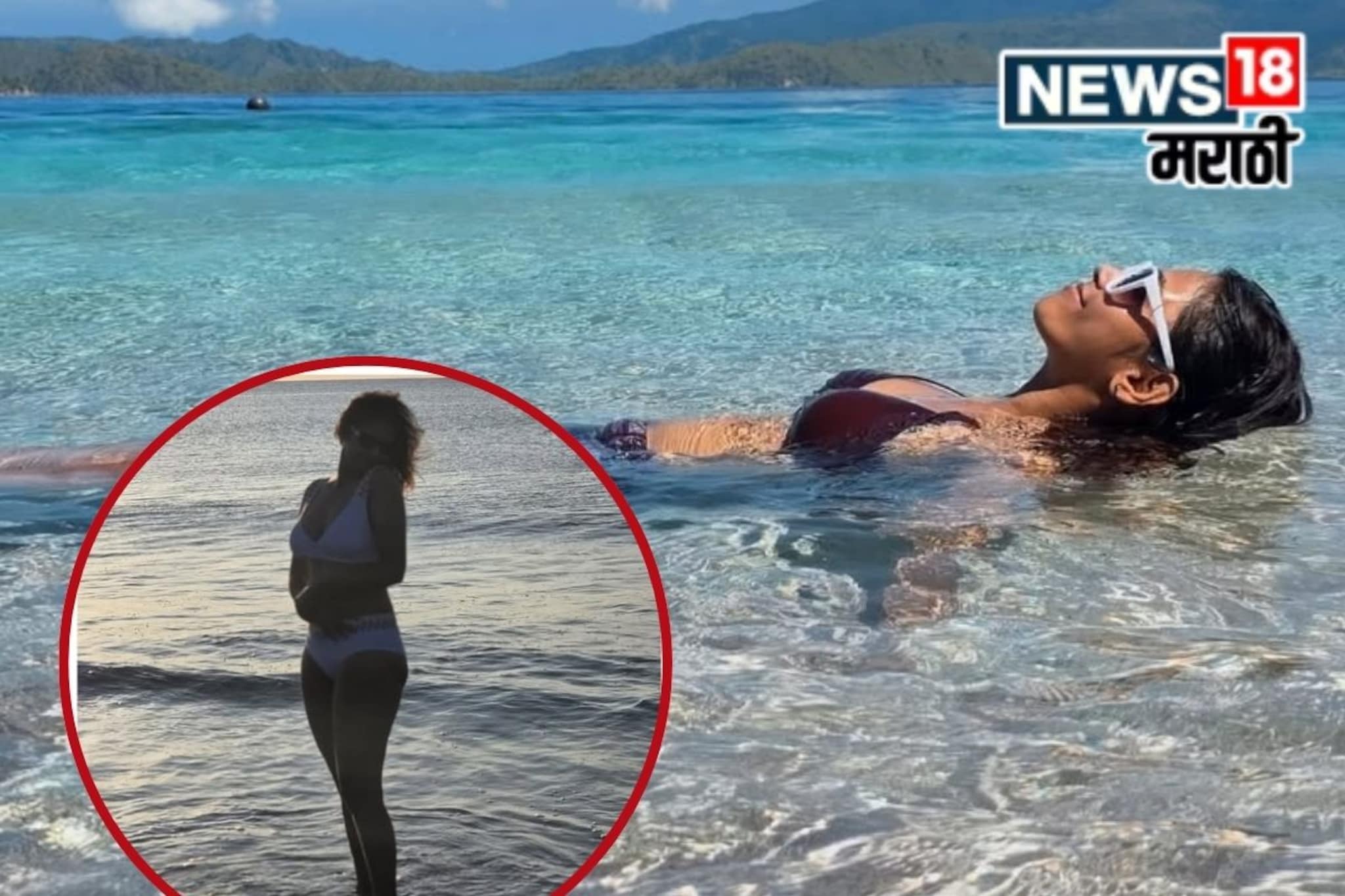 लग्नाचा पहिला वाढदिवस, अभिनेत्रीने बिकिनी घालून बालीच्या समुद्रात लावली आग!